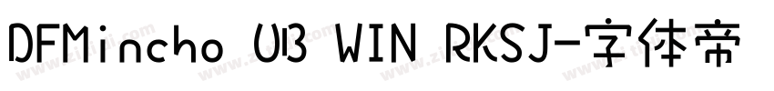 DFMincho UB WIN RKSJ字体转换